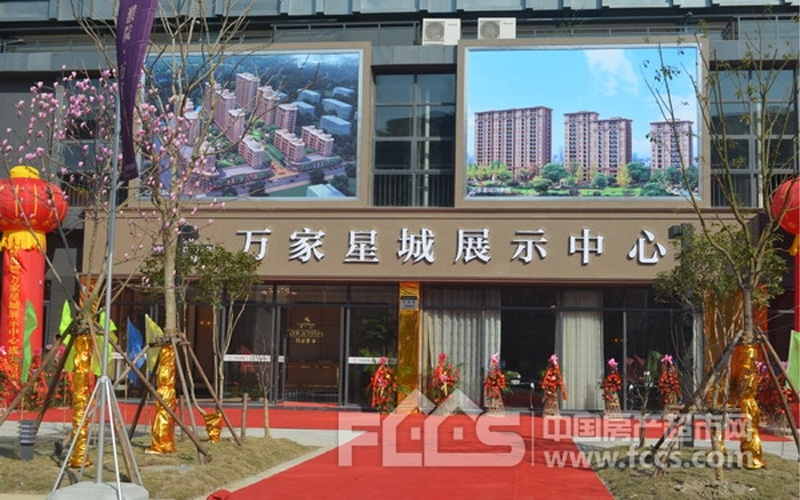 濮院?萬(wàn)家星城展示中心3月16日華美綻放